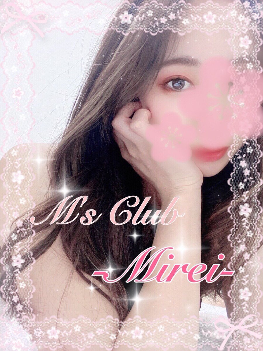 💐ただ今ご案内可能💐

💎美怜💎

➡️ハイレベルルックス

➡️【秘技】足技ローリング❣️✨

➡️美脚綺麗系お姉さん✨

➡️申し分の無いトリートメント技術‼️✨

➡️早くもTwitterで話題騒然‼️‼️✨

彼女の魅力にハマって下さい<m(__)m>

今すぐお電話を❣️✨

☎️07041322096
LINE📱→line.me/ti/p/fLXNzzdOwT