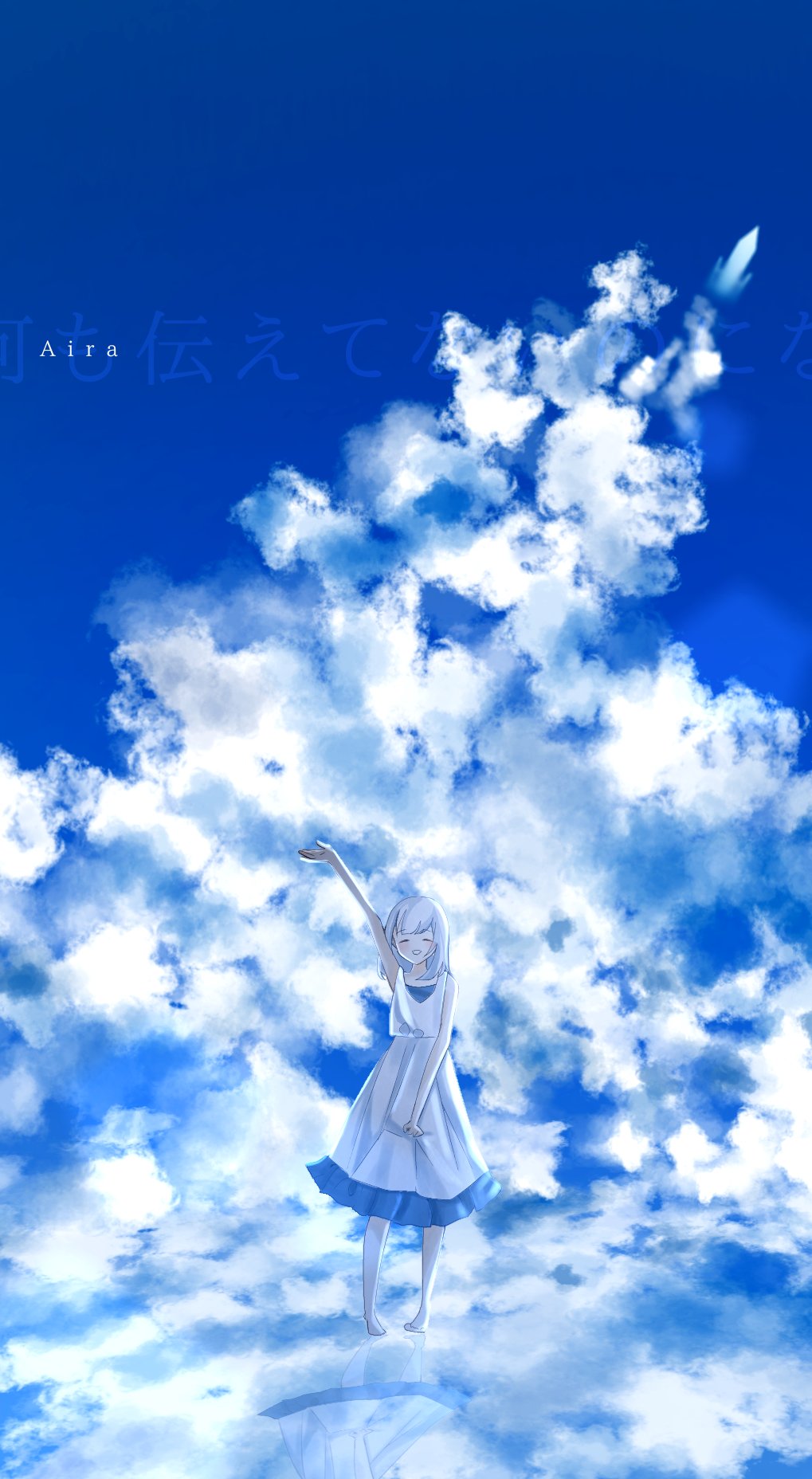 アイラ n-buna アイラ n-buna