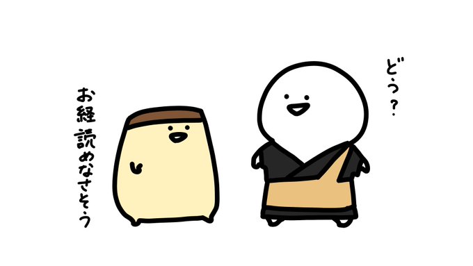 お文具 Youtubeさん の最近のツイート 9 Whotwi グラフィカルtwitter分析