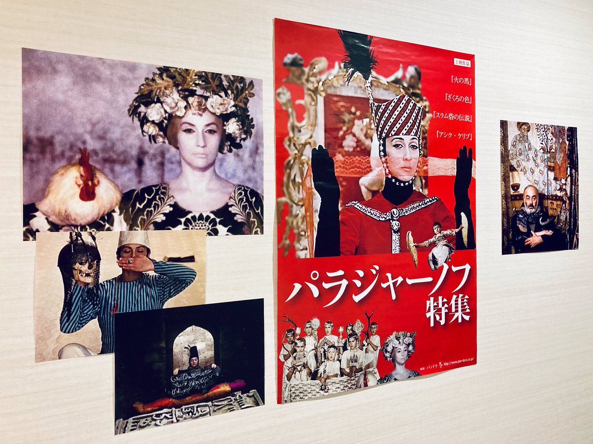 大須シネマ ざくろの色 12 6 まで11 30 12 7 12 13は16 00 12 11は19 10 鮮やかな色彩 絵画のような画面構成が世界中の映画ファンをとりこにしているパジャーノフの代表的作品 パラジャーノフ作品から一つ と悩み選んだ ざくろの色 大須シネマ ざくろの色 12 6 まで11 30 12 7 12 13は16 00 12 11は19 10 鮮やかな色彩 絵画のような画面構成が世界中の映画ファンをとりこにしているパジャーノフの代表的作品 パラジャーノフ作品から一つ と悩み選んだ ざくろの色
