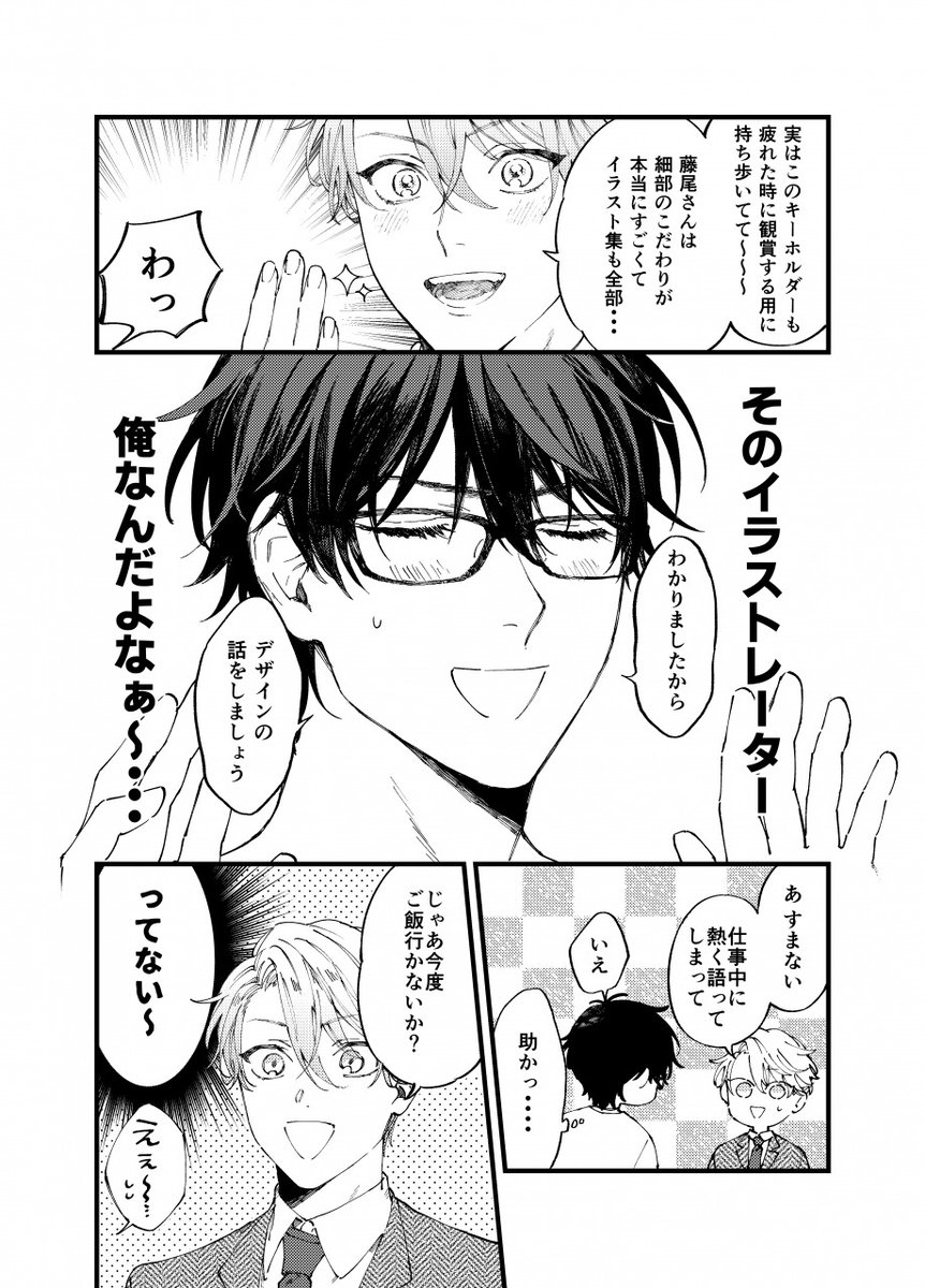 カレーとポテチ 6qpx00d3k6p8liu Twitter カレーとポテチ 6qpx00d3k6p8liu Twitter