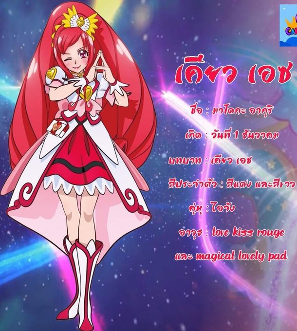 プリキュアシリーズのtwitterイラスト検索結果 プリキュアシリーズのtwitterイラスト検索結果