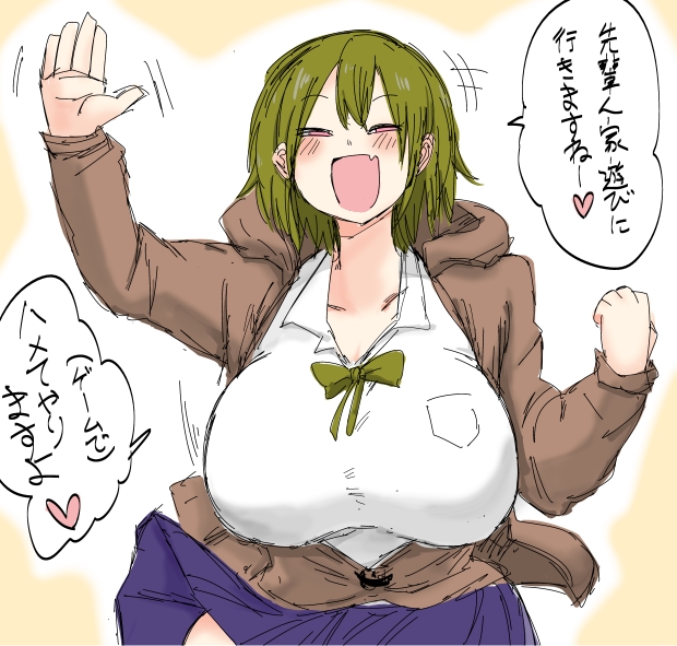 性欲に正直な後輩 