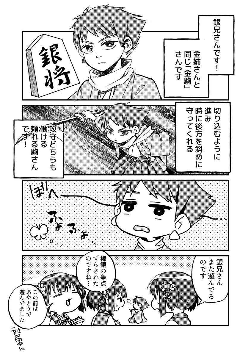 松本渚先生のイラストツイートまとめ 年分 Togetter 松本渚先生のイラストツイートまとめ 年分 Togetter