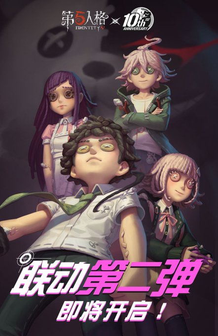 注目 画像ツイート ダンガンロンパ 9ページ目 アニメレーダー 注目 画像ツイート ダンガンロンパ 9ページ目 アニメレーダー