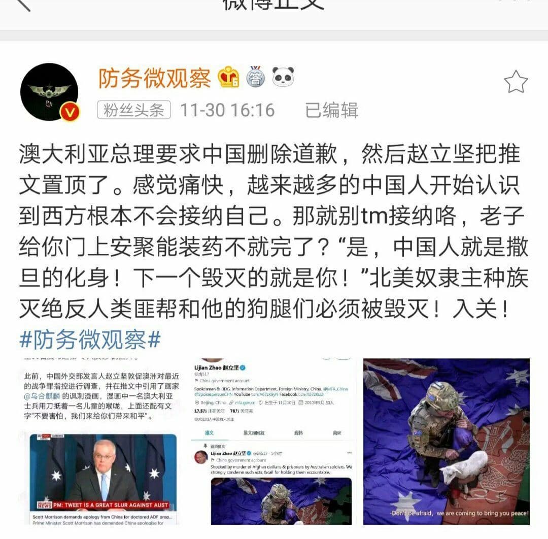 维尼大帝ٹوئٹر پر 澳洲两周前挤着赶着过来签大东亚共荣协议时 Rcep 似乎并没有上下一致的做好献出一点小小牺牲的准备 比如尊严 武汉赢 芝加哥输麻了