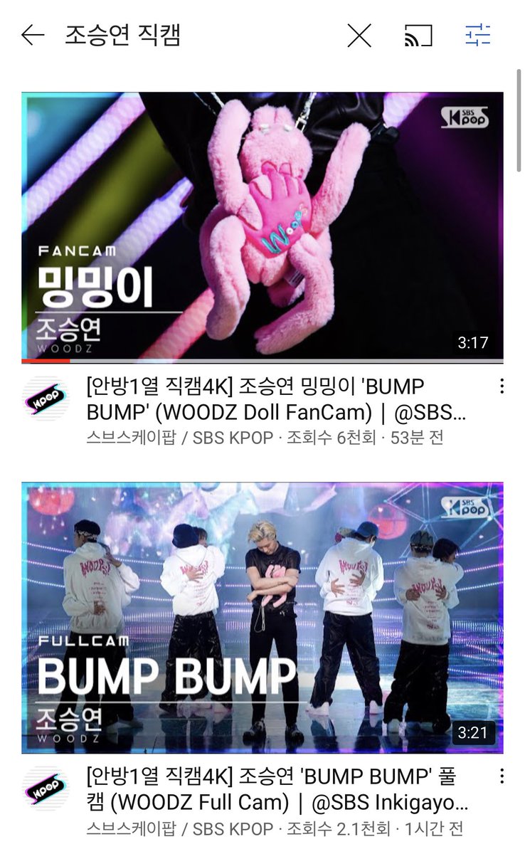 _chowoodz's tweet photo. ...... 동선... 이러면 너가 맞는거지... 표정.... 이러면 너가 맞는거지.... 조회수가 너가 맞다네.... https://t.co/Lo3DtlLMd9