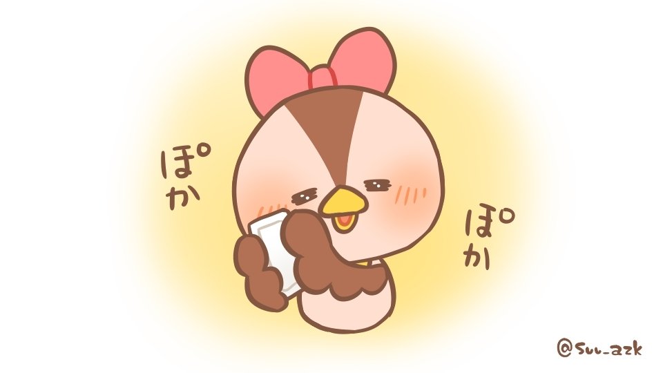 Twoucan カイロの日 の注目ツイート イラスト マンガ コスプレ モデル Twoucan カイロの日 の注目ツイート イラスト マンガ コスプレ モデル