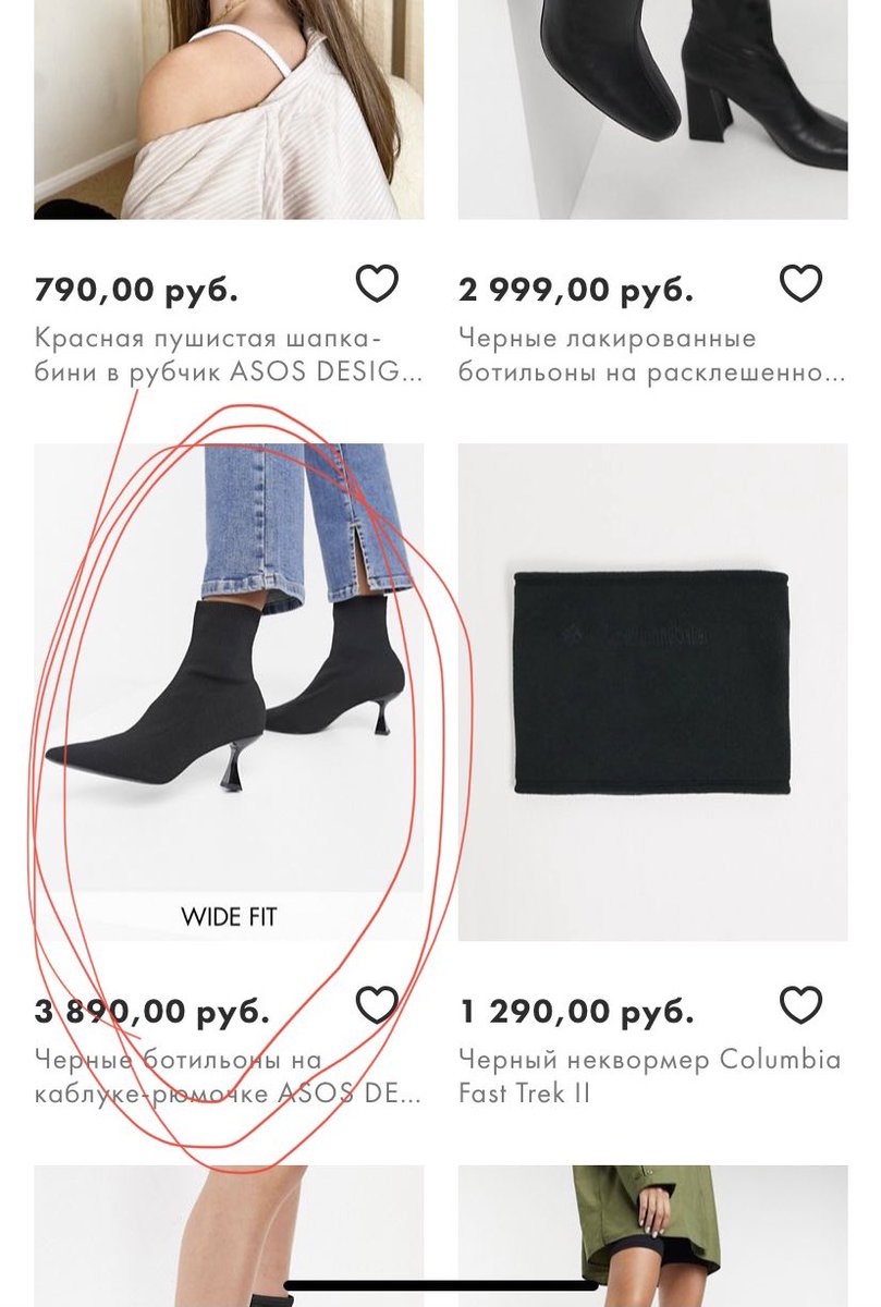dashylka2505's tweet photo. Да, асос, ноги в этом точно не замёрзнут !! https://t.co/XWcSTFkKXX