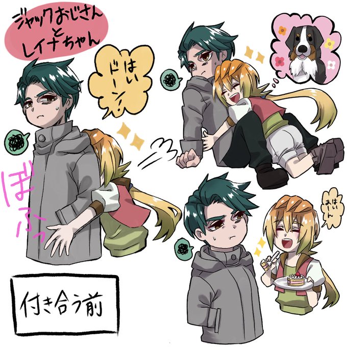 オリキャラ設定のtwitterイラスト検索結果 古い順
