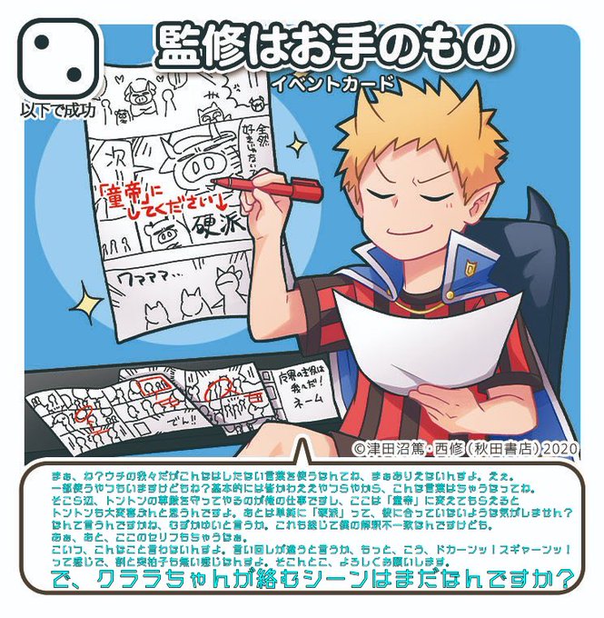 インパクトミー を含むマンガ一覧 ツイコミ 仮 インパクトミー を含むマンガ一覧 ツイコミ 仮