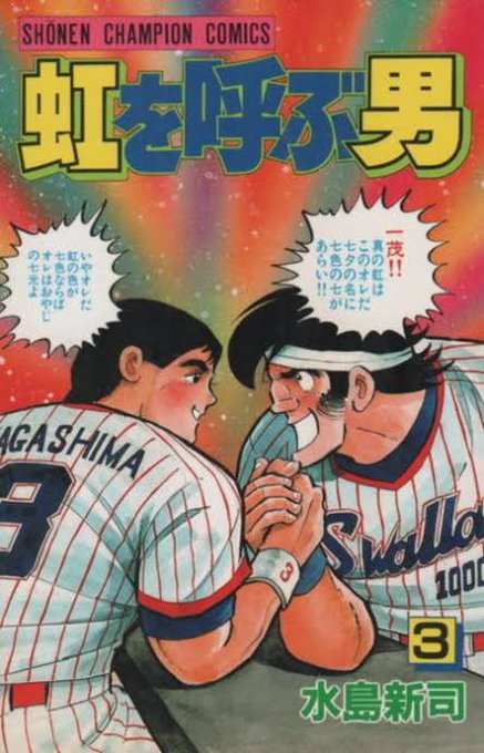 相撲漫画のtwitterイラスト検索結果