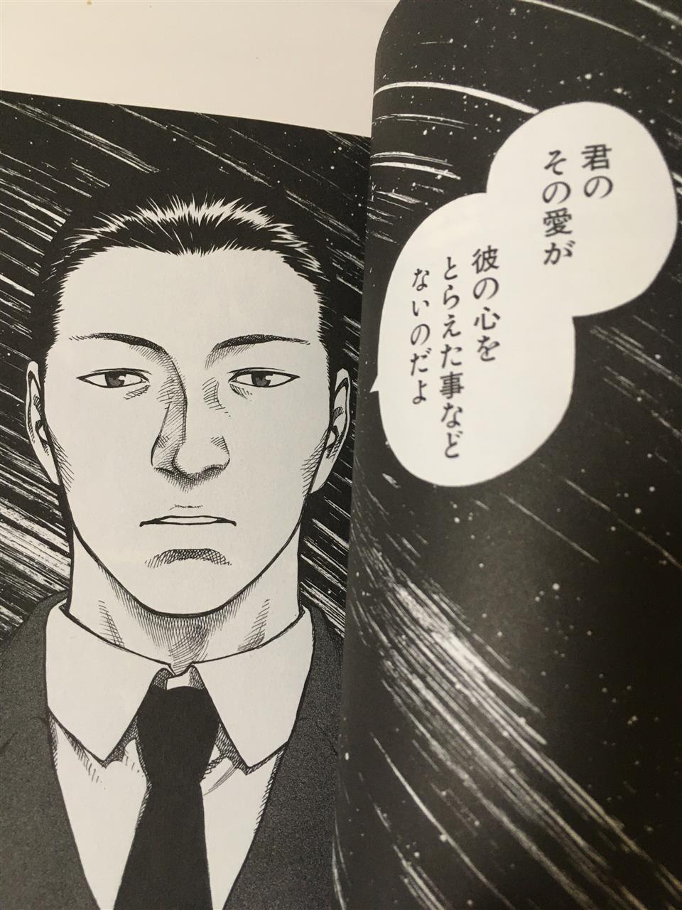 Xra ウェルナー ロックスミス好きなんだよね