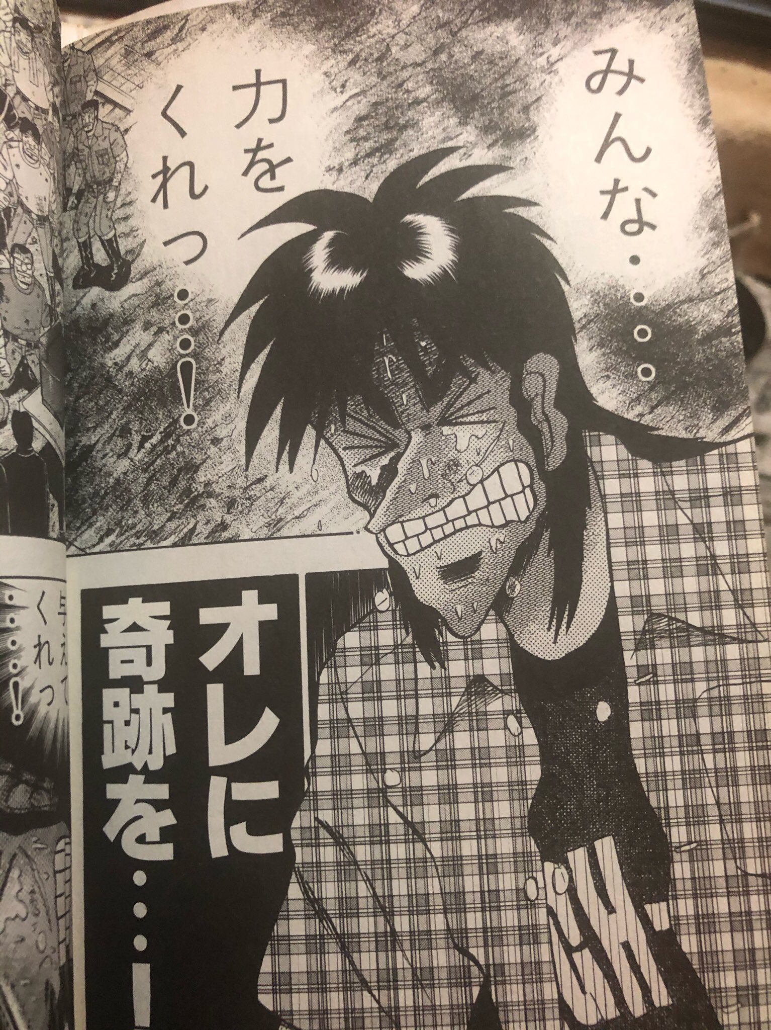 竜の牙 Twitter Search Twitter