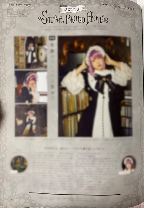 Twitterのコスプレ画像57
