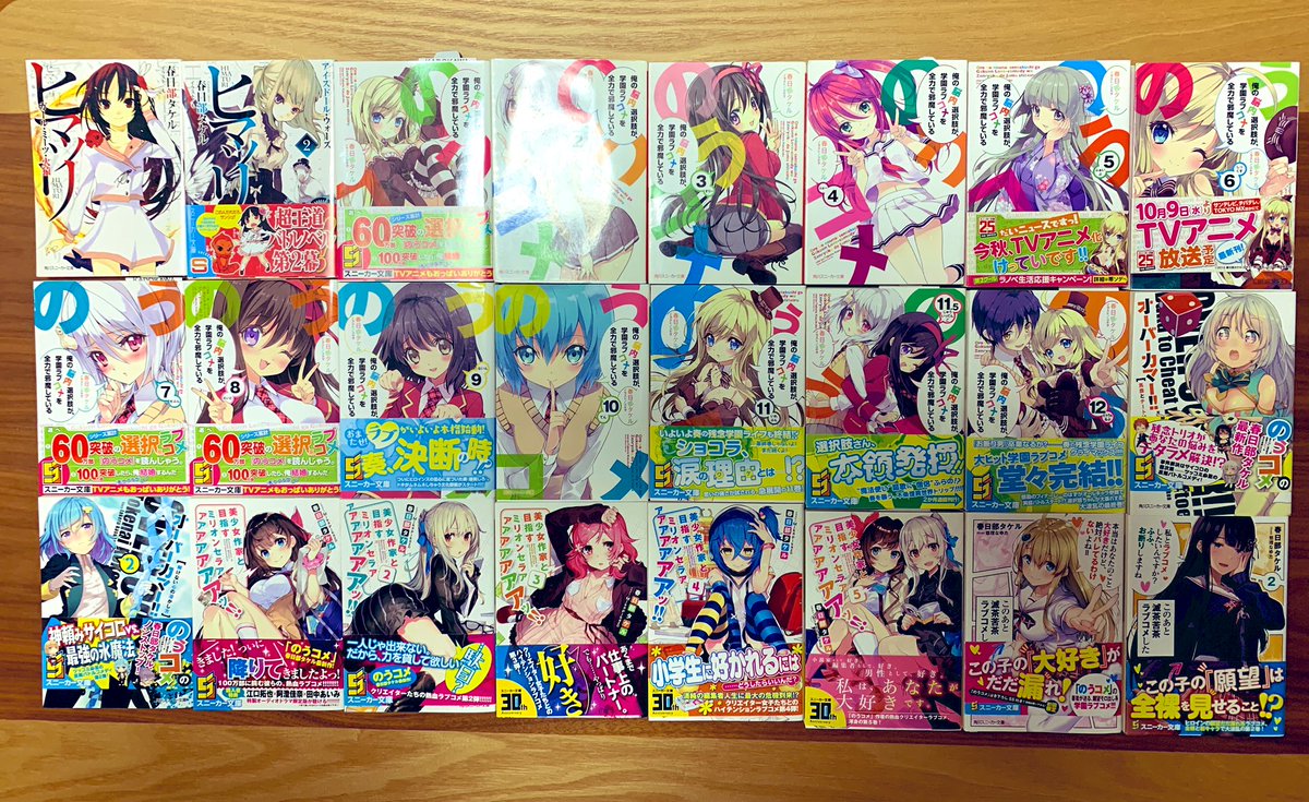 春日部タケル Kasukabetakeru Twitter 春日部タケル Kasukabetakeru Twitter