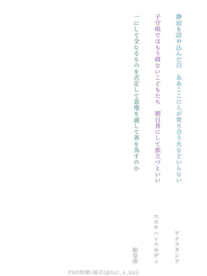 Fgoのssまとめ Min T ミント