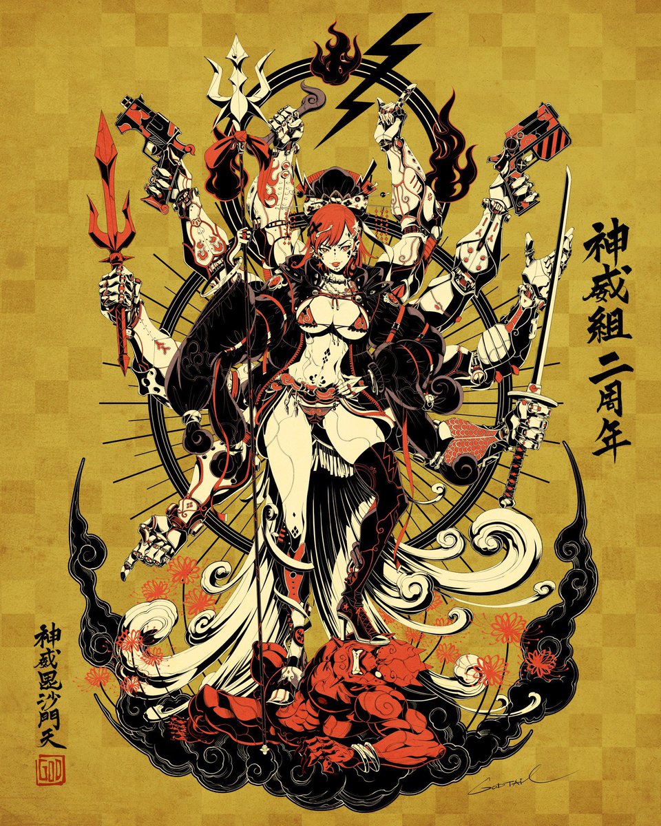 kamui01231 神威様より、『神威組2周年記念』でイラストのご依頼