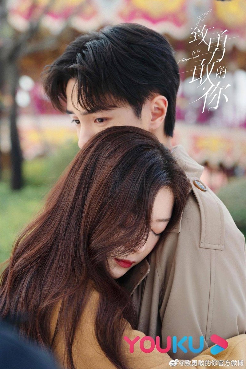 Вся любовь которую ты желаешь дорама. Станция любви дорама. Дорама быть с тобой цзи сяо бин. Вся любовь которую ты желаешь дорама. Вся любовь которую ты желаешь дорама.