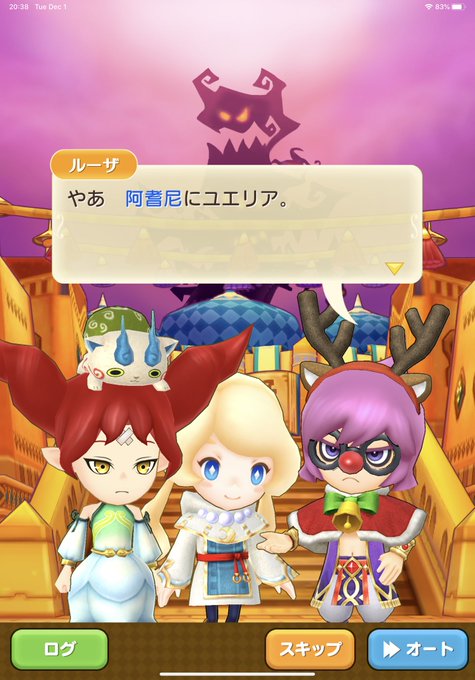 ファンタジーライフのtwitterイラスト検索結果