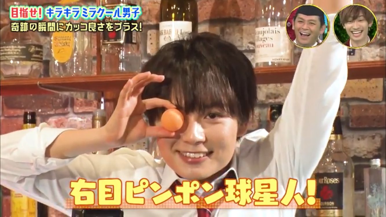 そーださん ピンポン玉って聞いて一瞬でこれ思い出した そして多分西畑氏もピンポン玉星人が思い浮かんだから流星に話振ったはず 流星は分かってたはずやけどあえてスルーしたな T Co Xtbnac2jnb Twitter