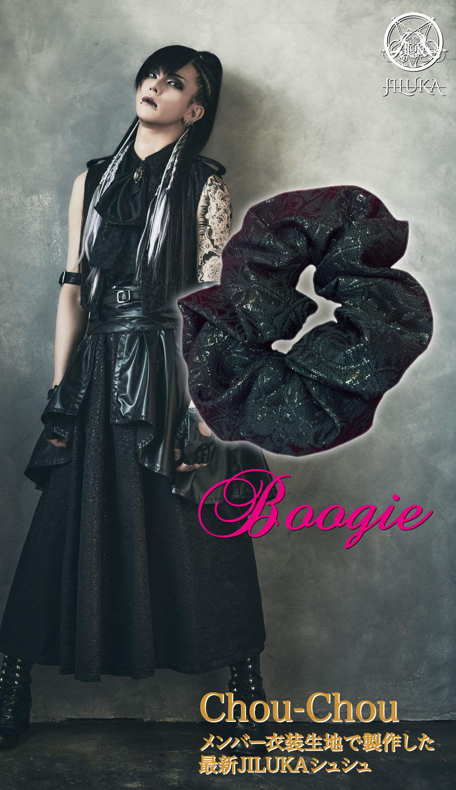 JILUKA Ricko シュシュ JILUKA Ricko シュシュ JILUKA - New look