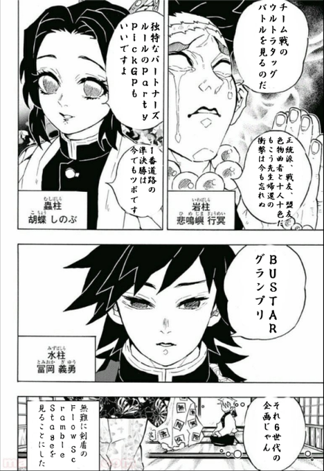 ルアン 滅びのバースト破壊光線さん の人気ツイート 1 Whotwi グラフィカルtwitter分析 ルアン 滅びのバースト破壊光線さん の人気ツイート 1 Whotwi グラフィカルtwitter分析