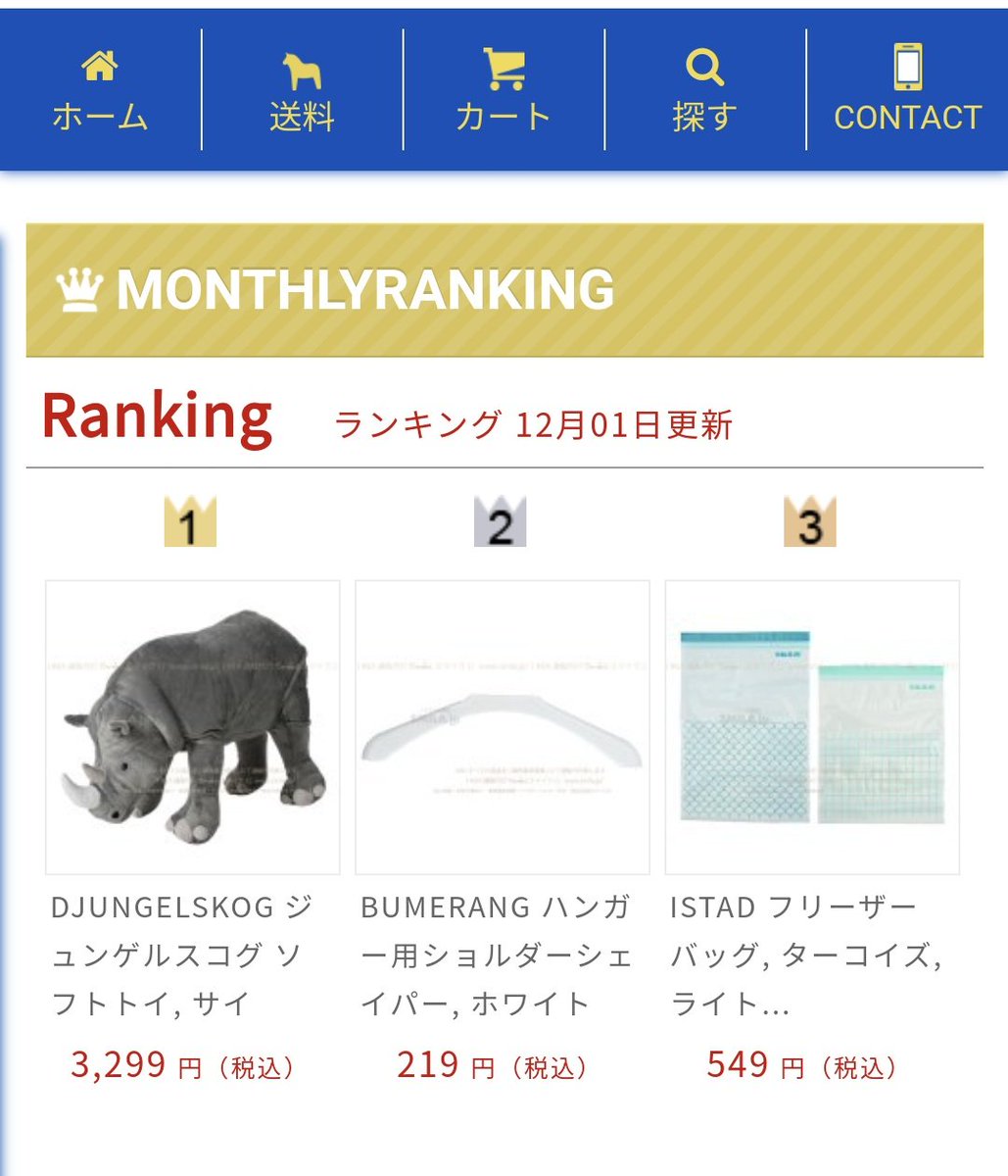 たまこ 戀 増田さんランキング1位だよ まっすー のサイ大人気だね News チンチャうまっか たまこ 戀 増田さんランキング1位だよ まっすー のサイ大人気だね News チンチャうまっか