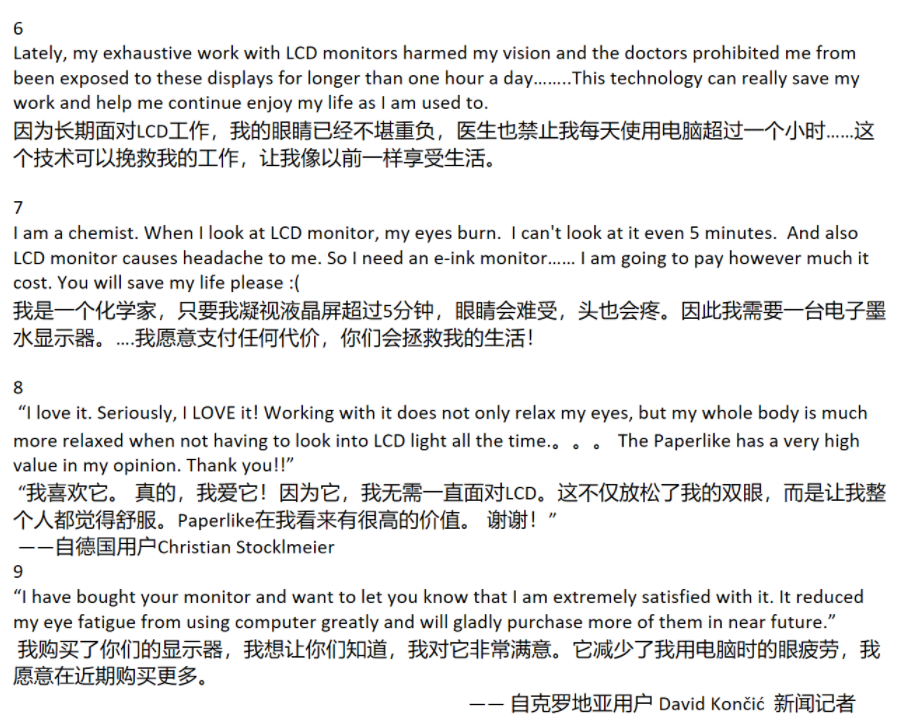 DasungTech's tweet photo. Our Customers' Reviews from all over the world, take a look, know more at https://t.co/yCLil1Chw1 #einkmonitor #eink #eyestrain #dryeyes #eyesfatigue #eyefriendly #Ereader #ebook #secondaryscreen #Writers #papers #vision #Chemistry #kindle #Apple #Paperlike https://t.co/U4rpJz1jWV