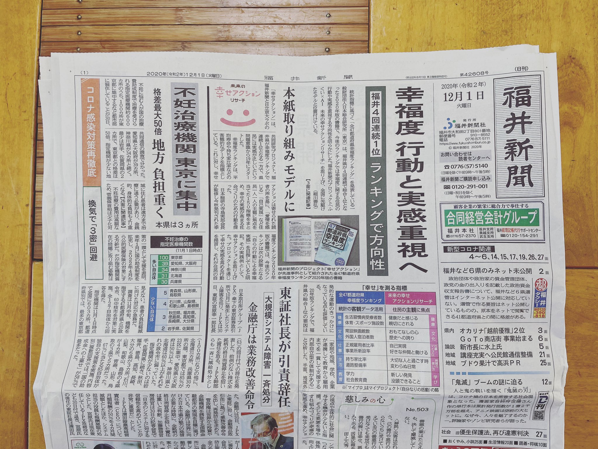 群馬 県 お悔やみ 情報 閲覧 上毛新聞 お悔やみ欄 今日 Tmh Io 群馬 県 お悔やみ 情報 閲覧 上毛新聞 お悔やみ欄 今日 Tmh Io