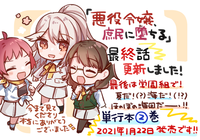 Ckomockさんのイラスト一覧 Ckomockさんのイラスト一覧