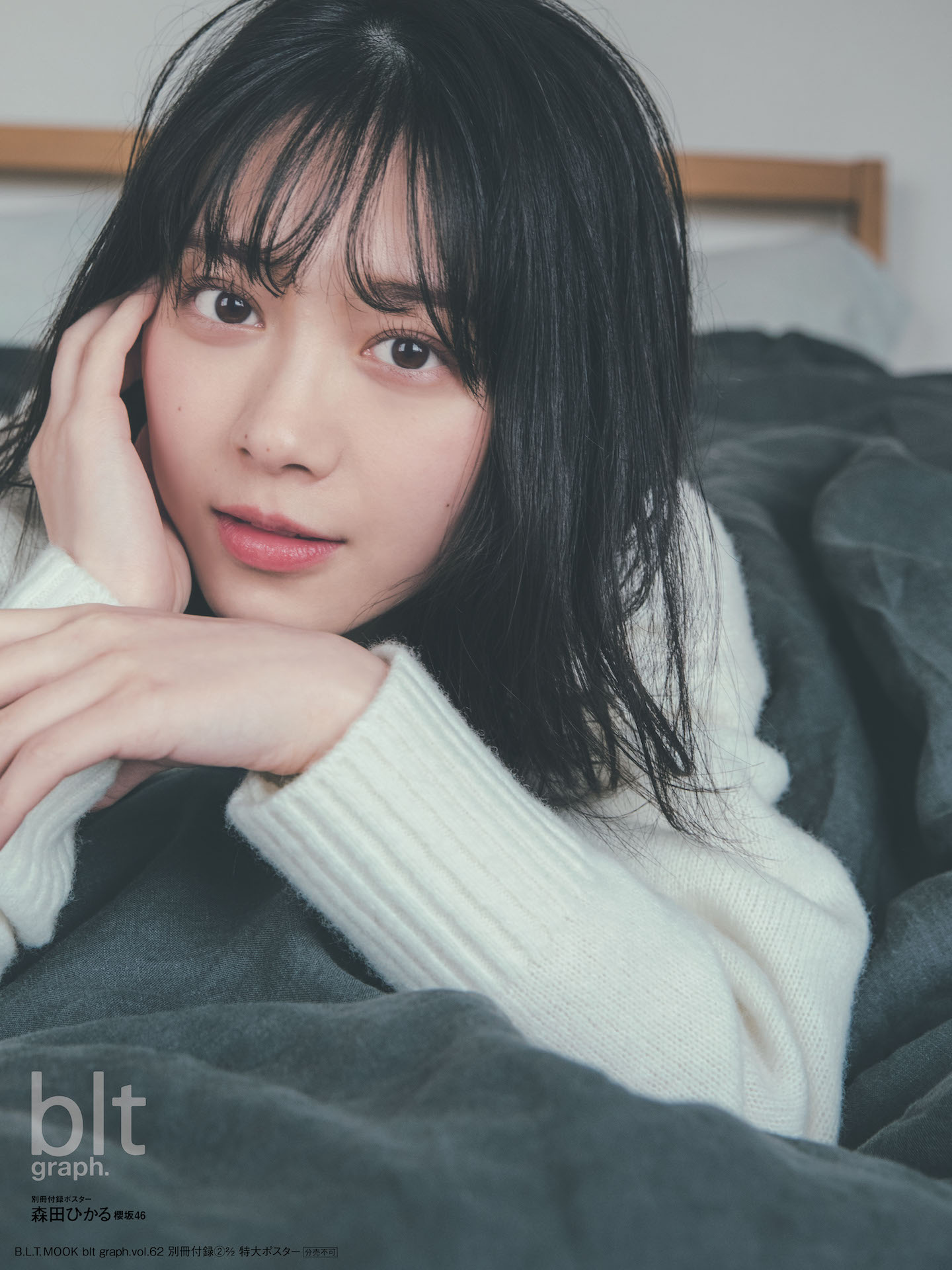 B.L.T.編集部 on X: B.L.T.編集部 on X: