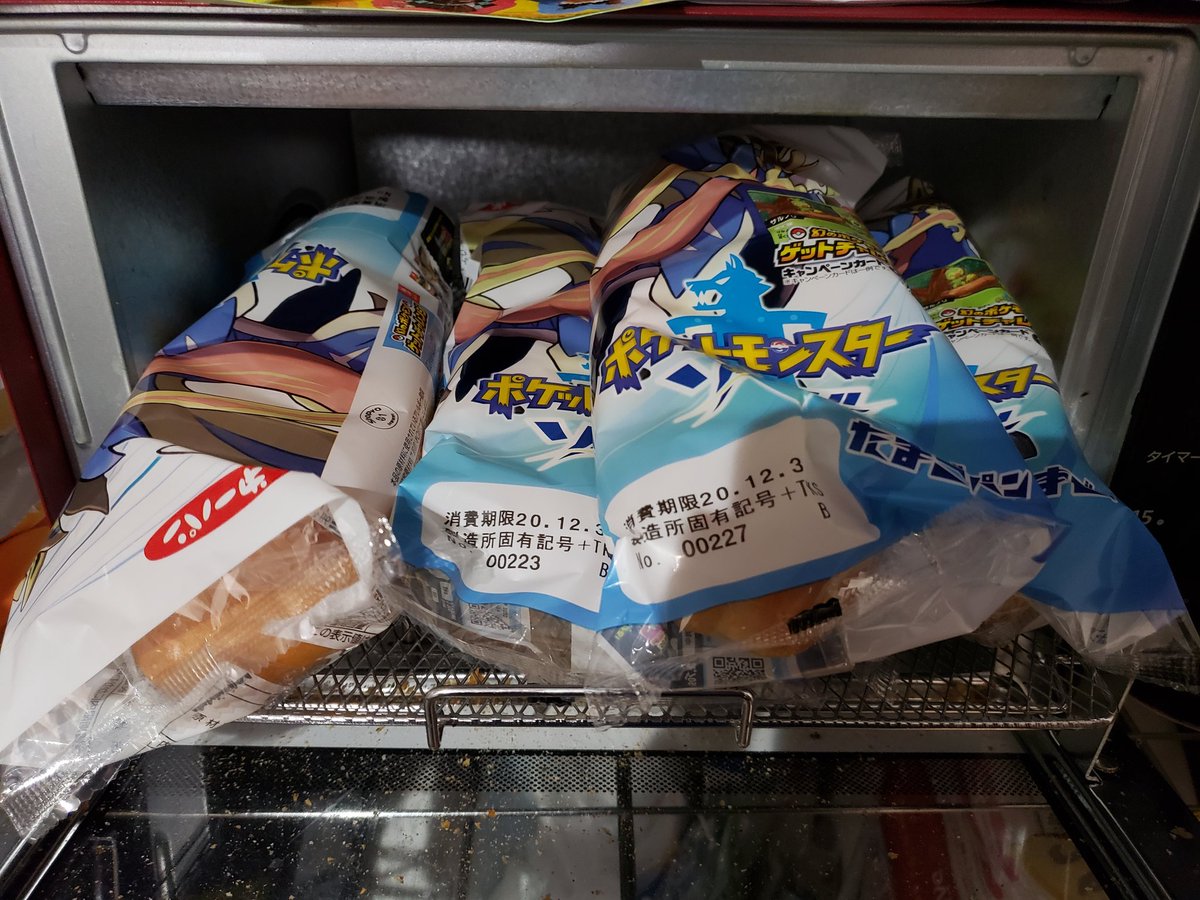 もぐ太 とりあえずカードをコンプするかポイントが貯まるまではポケモンパンを食べ続けるけど今すぐおにぎりにシフトしたいくらい美味しくない 笑 もぐ太 とりあえずカードをコンプするかポイントが貯まるまではポケモンパンを食べ続けるけど今すぐおにぎりにシフトしたいくらい美味しくない 笑