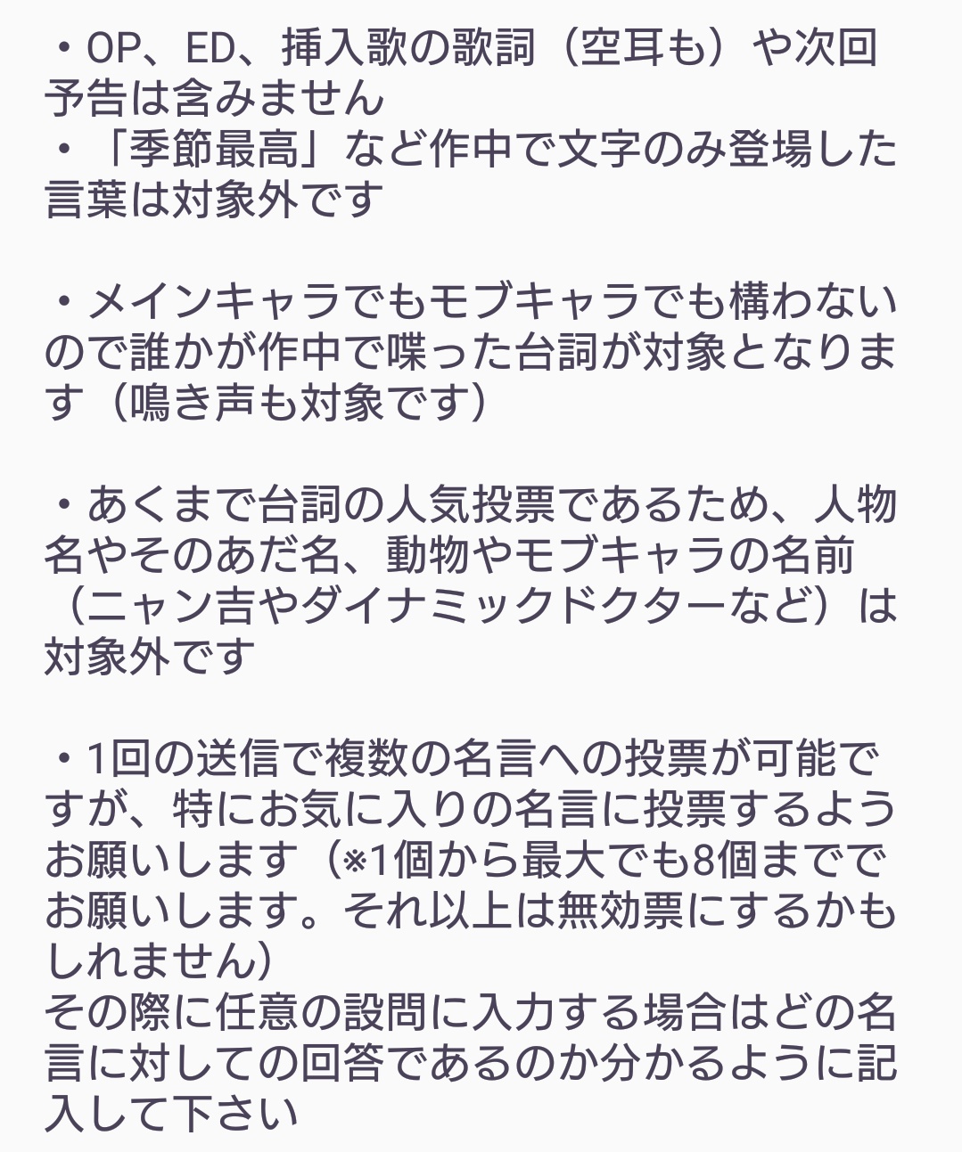 ダイナミック名言 迷言 Bot 続いて画像版の投稿です 参加してくれた方々ほぉ んとにありがとう 追い成仏 画像サイズ大きいかもしれません T Co Kvyrpfwu9p Twitter
