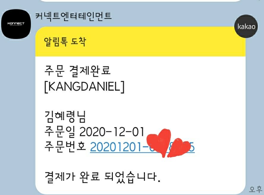 gowith_daniel's tweet photo. 아차피 모셔둘꺼면 울집에 모셔놔야지 ㅎㅎ
굿즈는 역시 공카에서 구입해야 제맛🥰😍
#강다니엘 #kandDaniel @konnect_danielk https://t.co/GIYKWBbvpw
