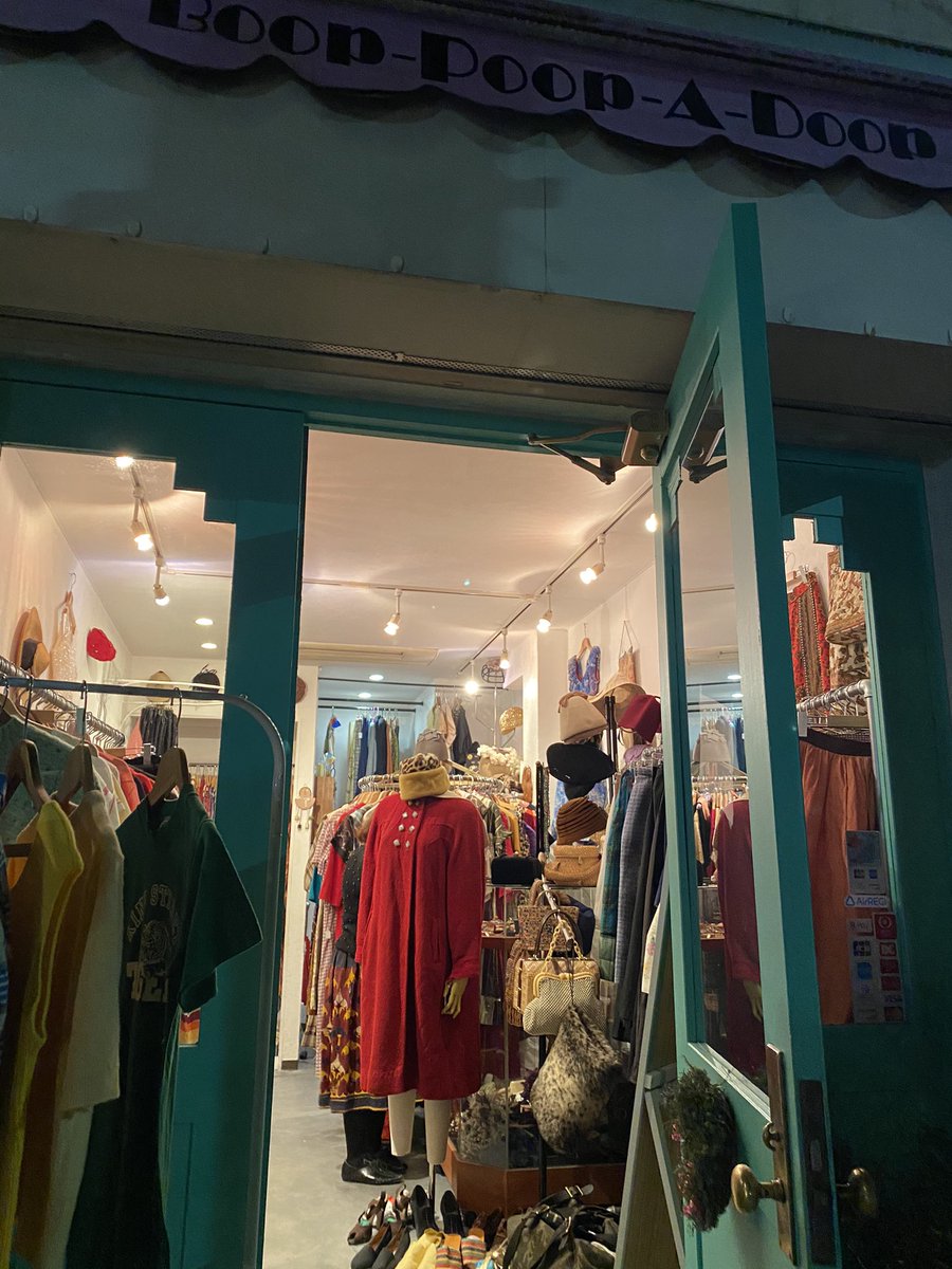 エロヴィス佐藤 代官山のvintage Shop Boop Poop A Doop には古着も沢山あります 基本全部レディースアイテムですヨ 洋服もアクセサリーも半額セール開催中 12月日までで閉店みたいなので なる早でヨロシクです 因みに通販でもsaleデスよ