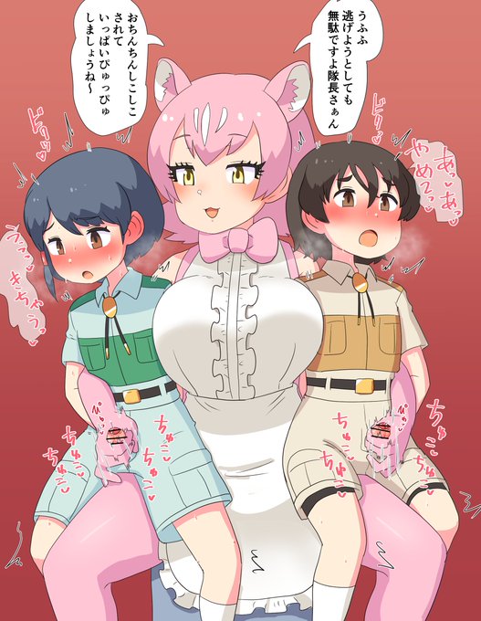 ピチパンの膝の上に捕らわれてシコシコされちゃう隊長さんs。
射精差分はFANBOXにて⇒https://t.co/XfNON6aRLD 