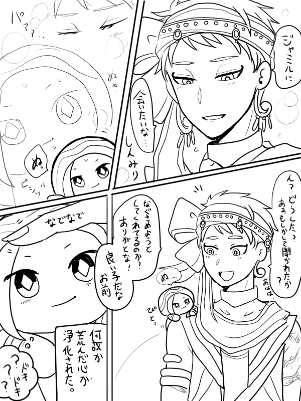 らくがきぬい漫画? カリジャミ?要素有 