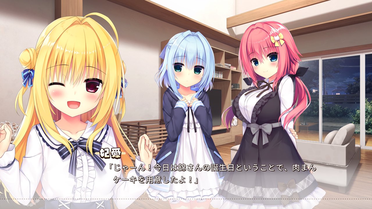 セロリ on X: 