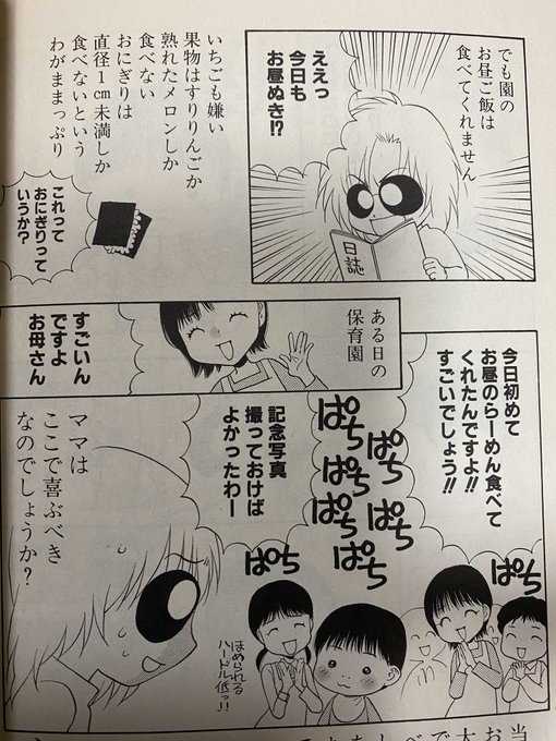 楠桂4 13鬼切丸伝13巻発売 Keikusunoki さんのマンガ一覧 古い順 8ページ ツイコミ 仮