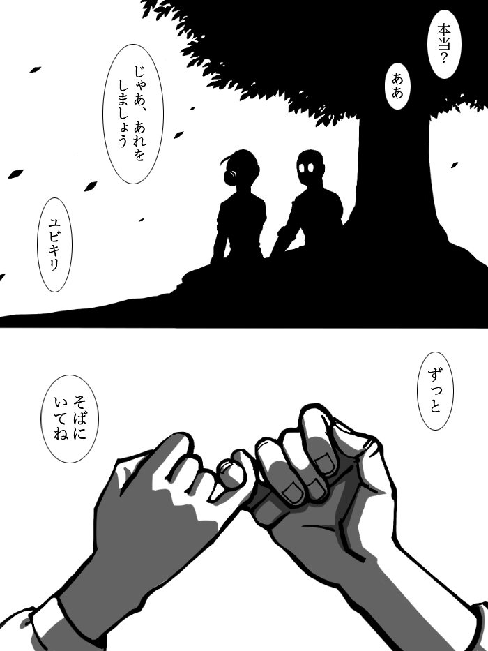 うちの長谷川さん(とフィーナさん)その5 