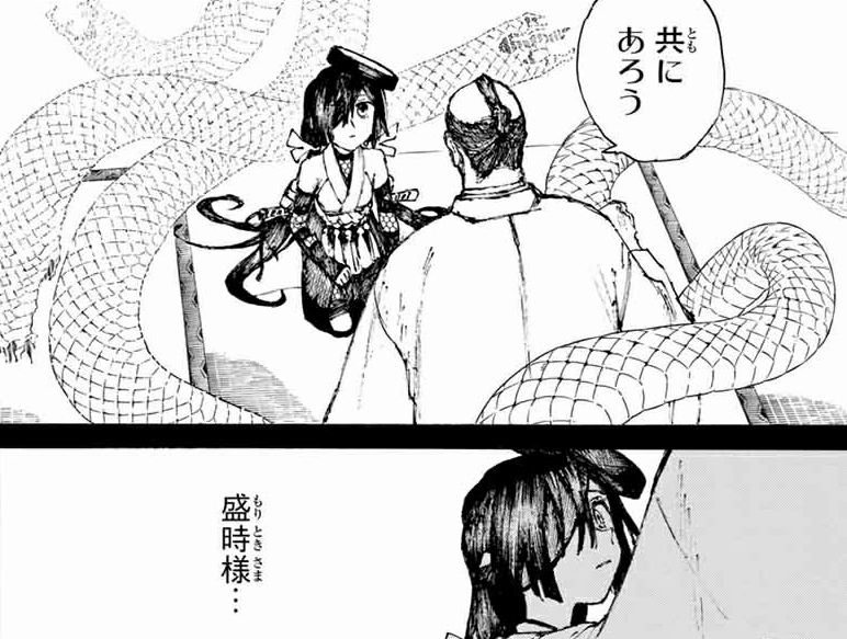 めれむ でもにっしょん管理人 V Twitter 漫画版 Fgo Epic Of Remnant 英霊剣豪七番勝負 第27話 神の呪い 下 が公開 大蛇の力に身も心も侵され孤独だった望月千代女に共にあろうと言ってくれた盛時というかけがえのない存在 Https T Co Bm9c43ifmz Https T