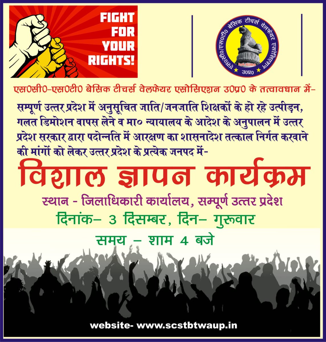 VidrohiDinesh's tweet photo. @AmarUjalaNews 
@JagranNews @DainikBhaskar @dainikaaj @dainiknavajyoti @Nvbhrt_Times_Ad @PatrikaNews 
@PunjabKesariCom @thewirehindi @PioneerPress @upbhaskar 
@JantaKaReporter 
@DainikHindustan https://t.co/raF9502GCn