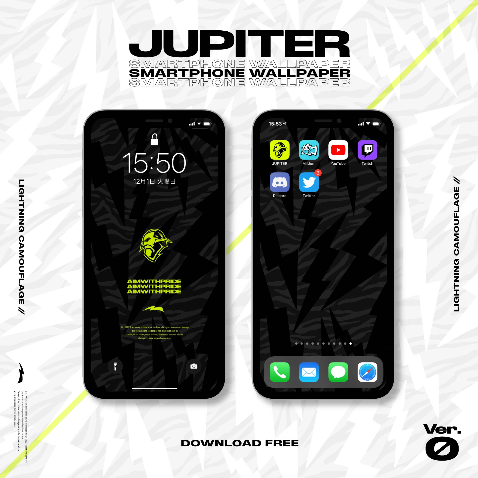 Zeta Division スマートフォン向け待ち受け公開のお知らせ ファンの皆様によりjupiterに親しんで頂くため Jupiter Wallpaper Ver 0 を配布いたします 是非待ち受けをjupiter仕様にしてください 下のurlから今すぐdl T Co