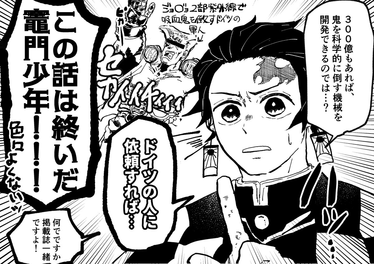 本当に300億いきそうですごいですね 