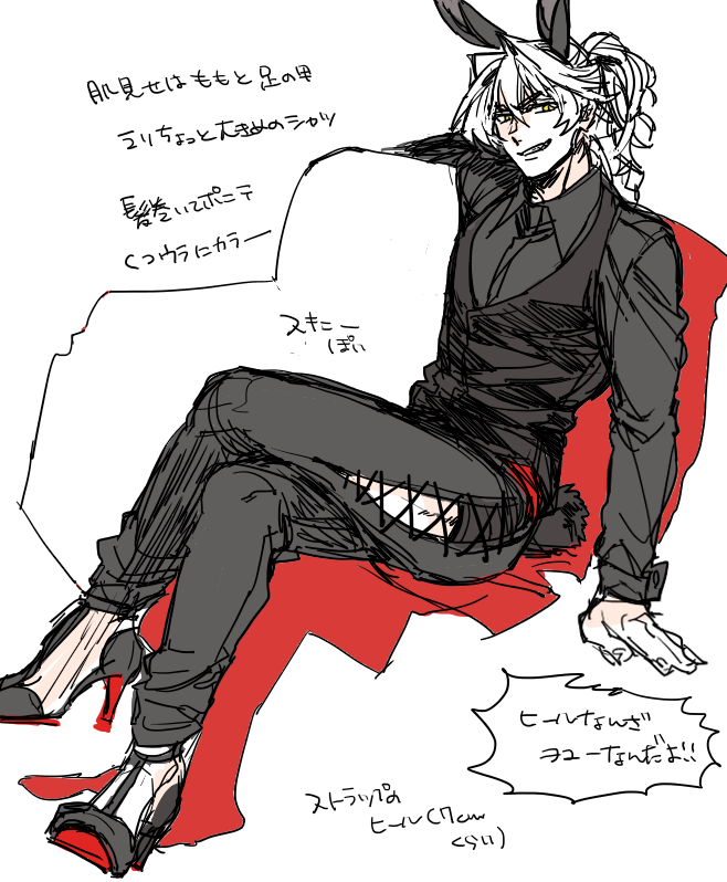 れん 