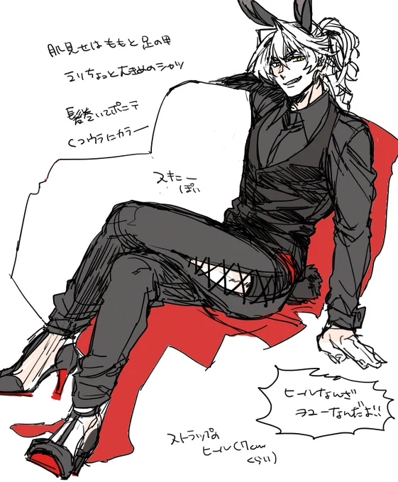 れん 