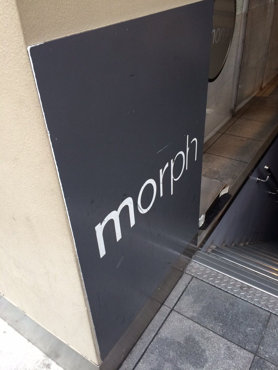 funkymasasan's tweet photo. morphさんは毎月のように初期ミオヤマさんのスレが開催されたハコでして。楽しかった思い出しかありません。
バーカンのマドちゃんとも仲良くさせて頂いて。ありがとうmorph。ありがとうマドリン。
#morphtokyo https://t.co/ab5wMYN4Eg