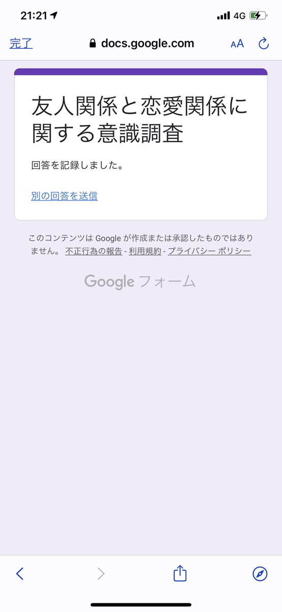 sotsuron_ts's tweet photo. @kuins42020 @WMiUmrbj4Ddgc4T 回答させて頂きました！ https://t.co/DXDmQ5kESD