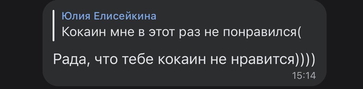 juliaaaelis's tweet photo. Вот и думайте что я имела ввиду https://t.co/rGBCt8Vg9q